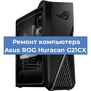 Замена usb разъема на компьютере Asus ROG Huracan G21CX в Воронеже